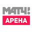 МАТЧ! АРЕНА